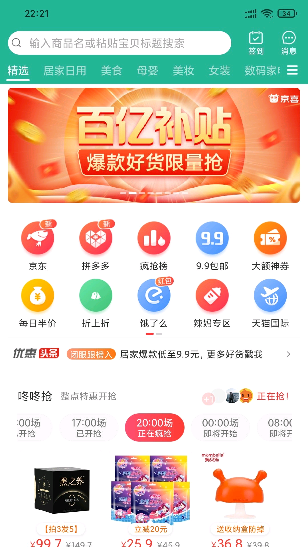 a30950b9e9987ed69ddc6c2e8ea3230b.png