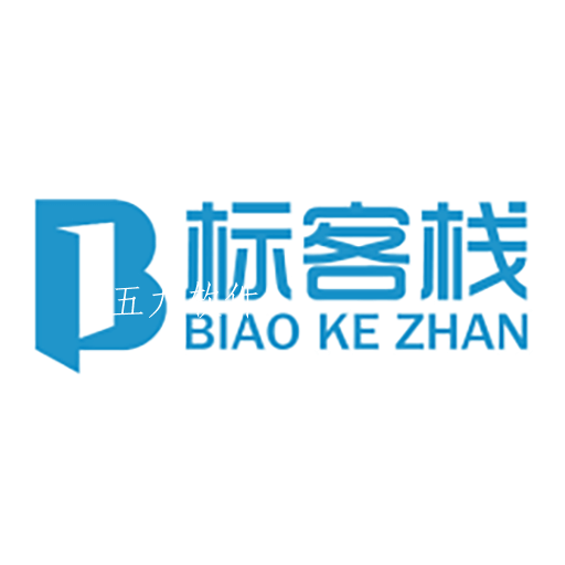 标客栈app 标客栈app