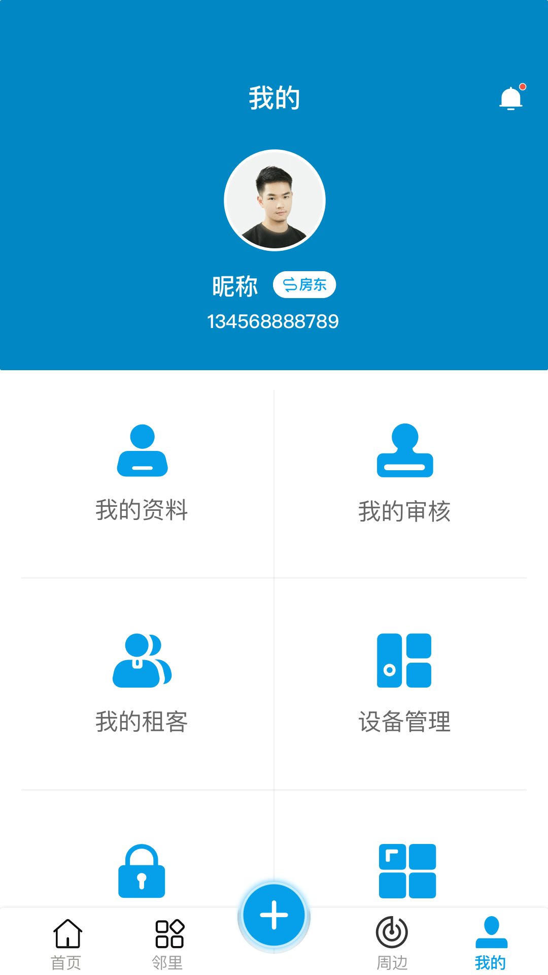 edce74c1f386a59d6c8d306ae2e1b03f.png