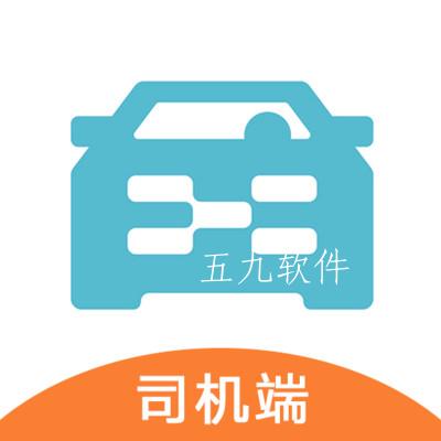 风驰出行司机端极速版app 风驰出行司机端极速版app