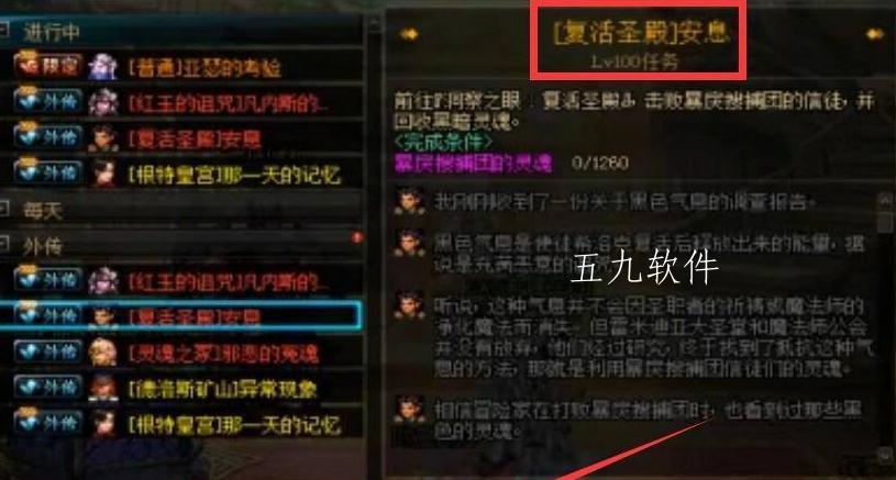 dnf史诗百变任务是什么（可以重复做吗）