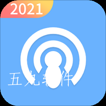 极速wifi伙伴app 极速wifi伙伴app