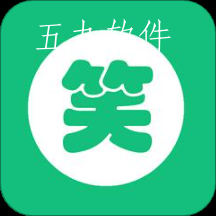 开心笑话app 开心笑话app