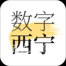 数字西宁app 数字西宁app