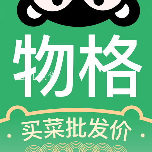 物格买菜app