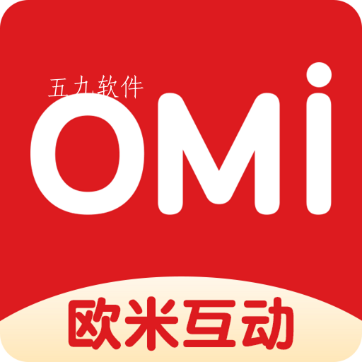 OMI电商互动平台app OMI电商互动平台app