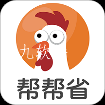 帮帮省app