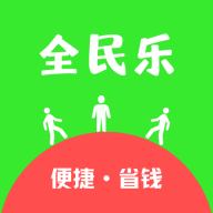 全民乐app 全民乐app