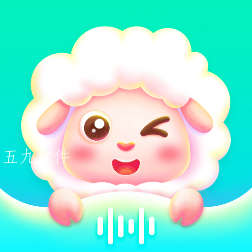 清音语音app
