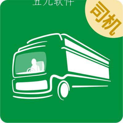 车蛮多司机app