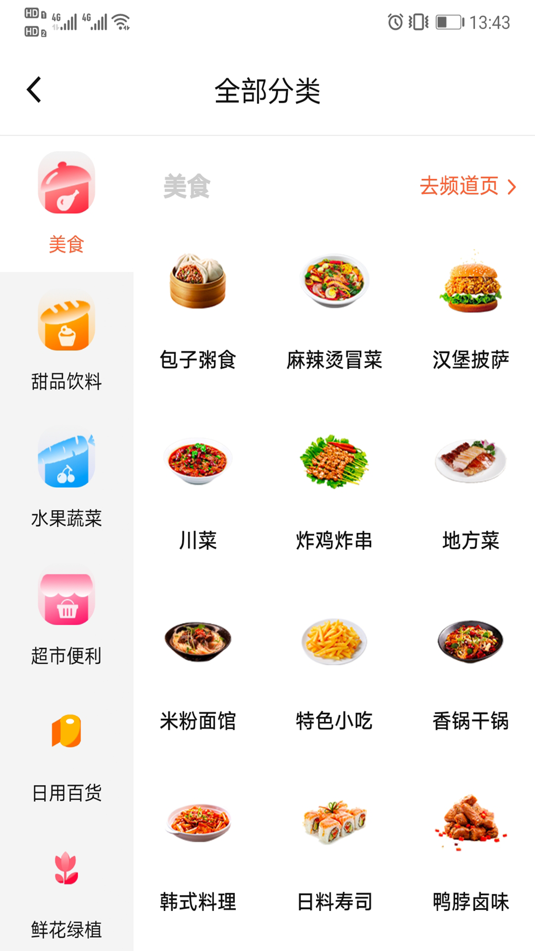 6cf8fee52308b61640f9732813ec086d.png