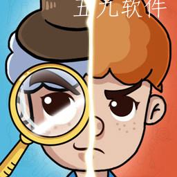 找图大侦探最新版