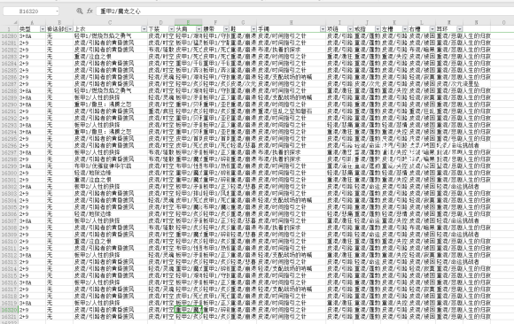 89032e01213fb80ede5470b021d12f2eb838943e.png