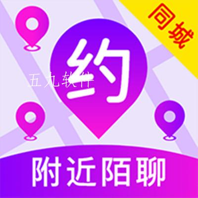 附近爱陌聊app