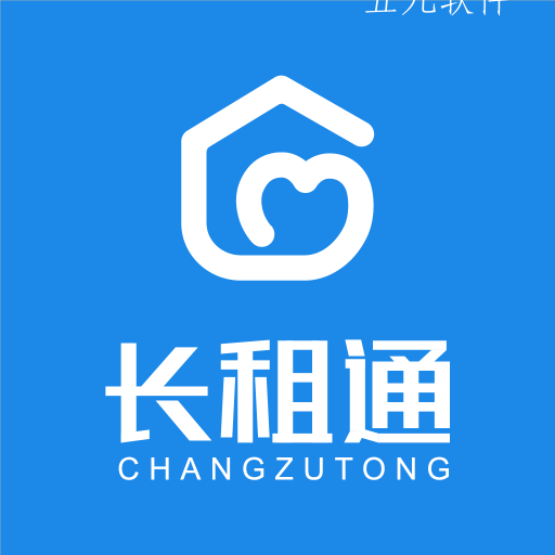 长租通家app
