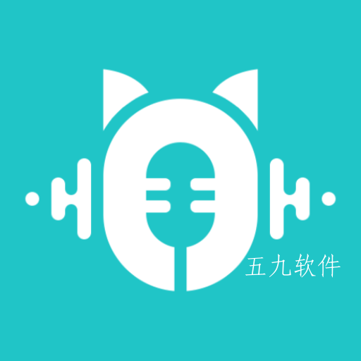 如意变声器app