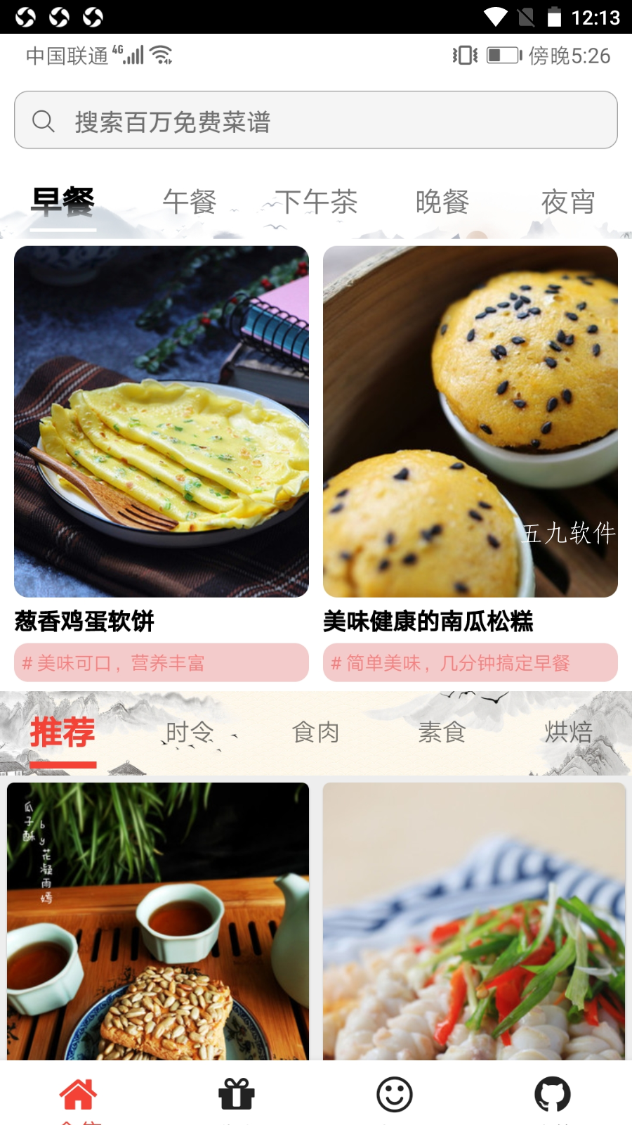 Screenshot_20210928-121334.png