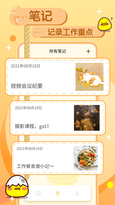 8aacabfd717a4c6c9188fedea3185b69_1.png