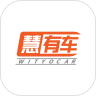 慧有车app