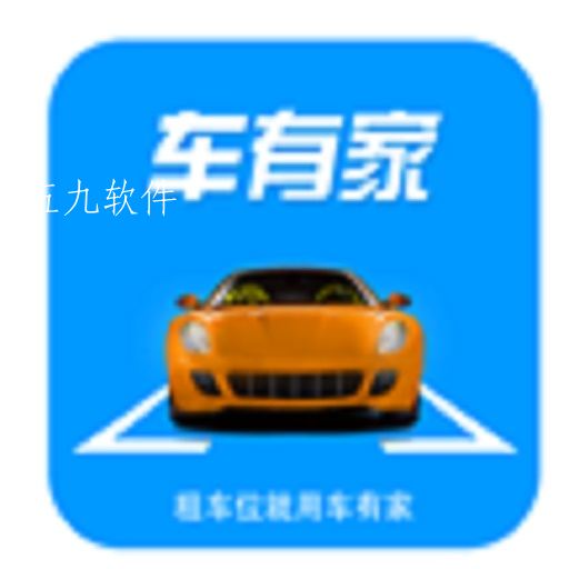 车有家app