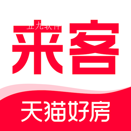 天猫好房来客app 天猫好房来客app