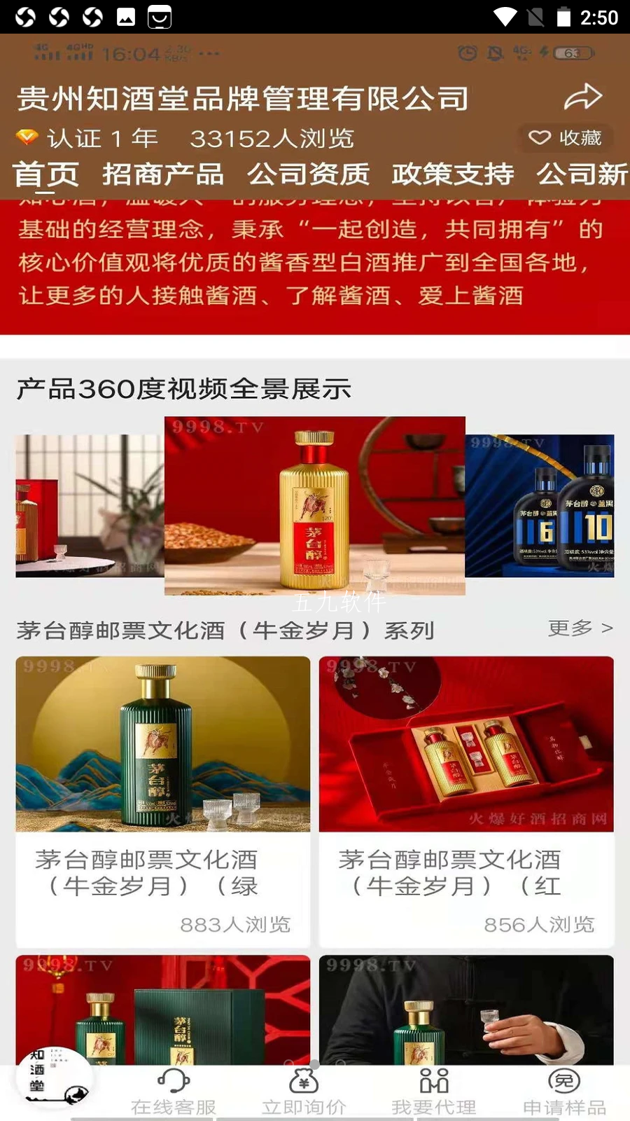Screenshot_20210929-145047.png
