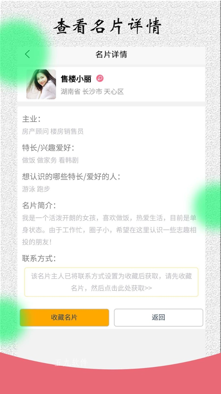 t01440b678ff2c6fbb8.png