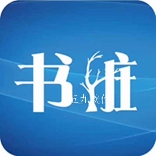 书桩app