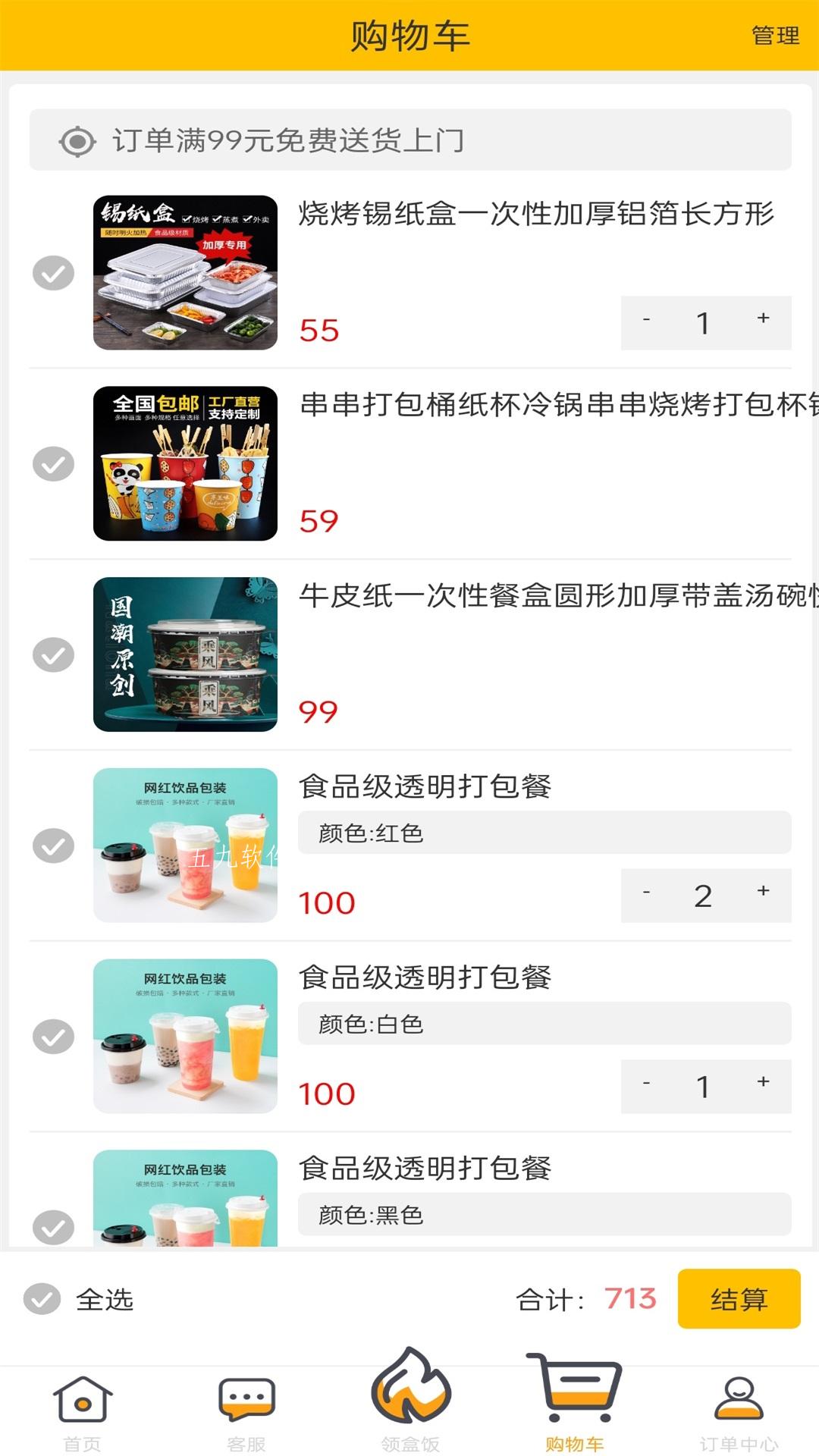 26deeeb76453be4bf745d41cee2dd968.jpg