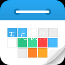 易用课程表app