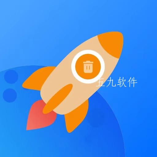 非凡加速清理app