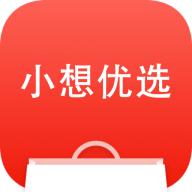 小想优选app 小想优选app