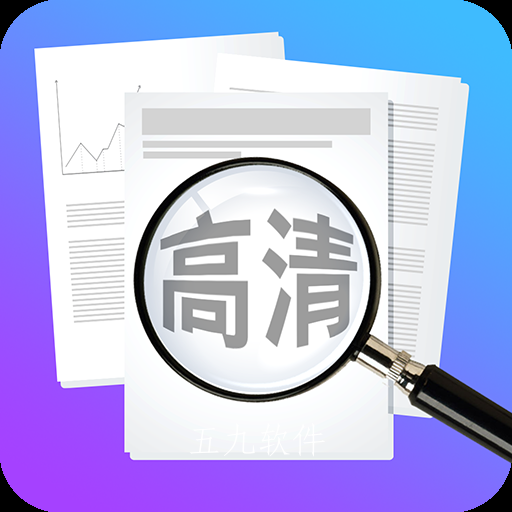高清放大镜app