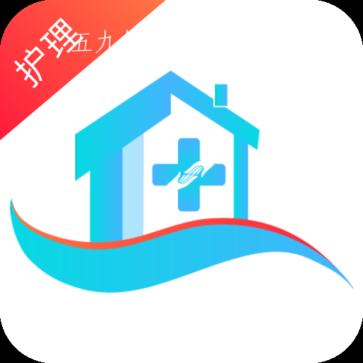 尚义医养护理版app 尚义医养护理版app