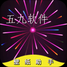 1234壁纸app