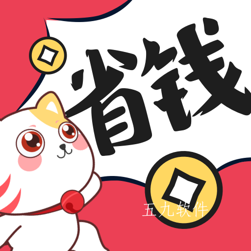 喵钱罐app