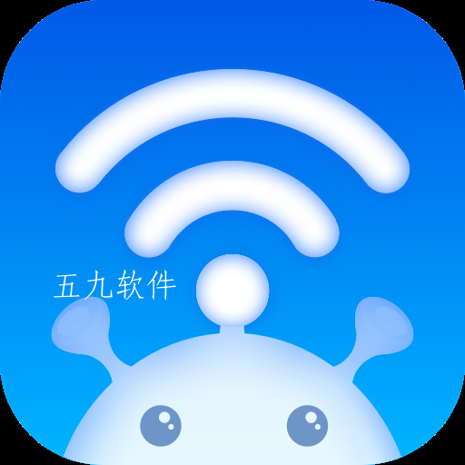 WiFi畅联精灵app WiFi畅联精灵app