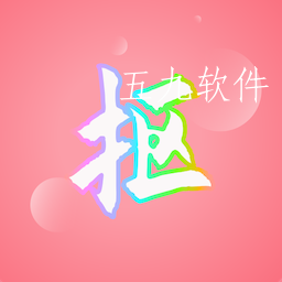 抠图秀最新版