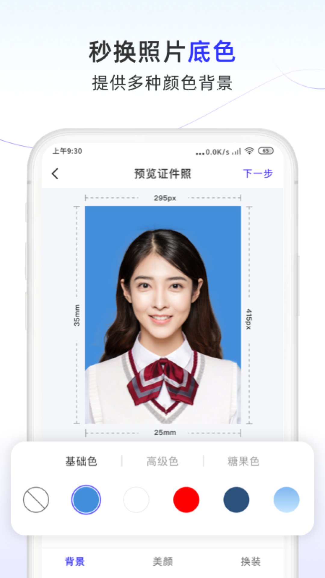 e89f8589f0dd8c9d264f6c6ef0bc8298.png