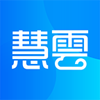 市政慧雲app