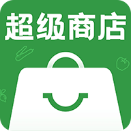 超级商店app 超级商店app