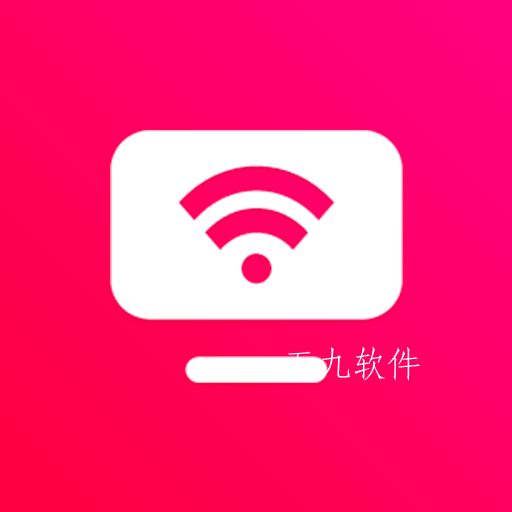 灵跃投屏大师app 灵跃投屏大师app