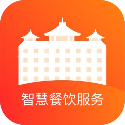智慧餐饮服务app