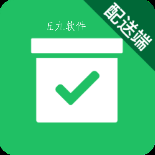 裹裹送家app 裹裹送家app