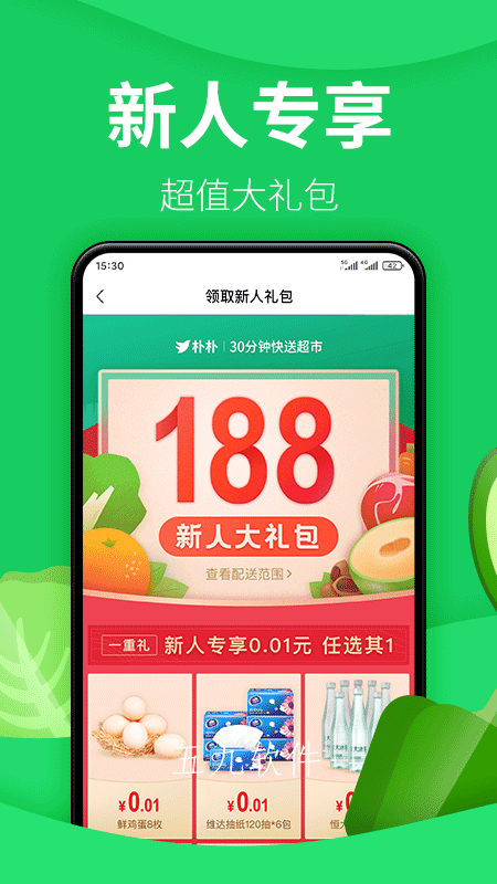 4eeea02dcc054b6aa7856b6b677f8e27.png