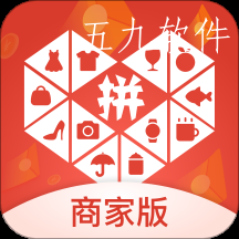 拼多多商家版最新版2022