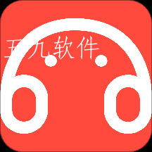 十音app