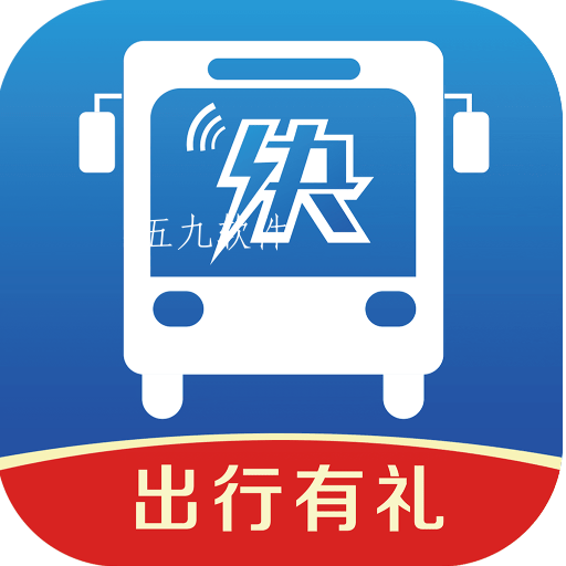 快点出行app