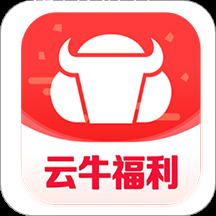 云牛福利app