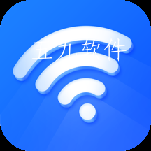 wifi随时连app wifi随时连app